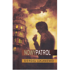 Nowy patrol
